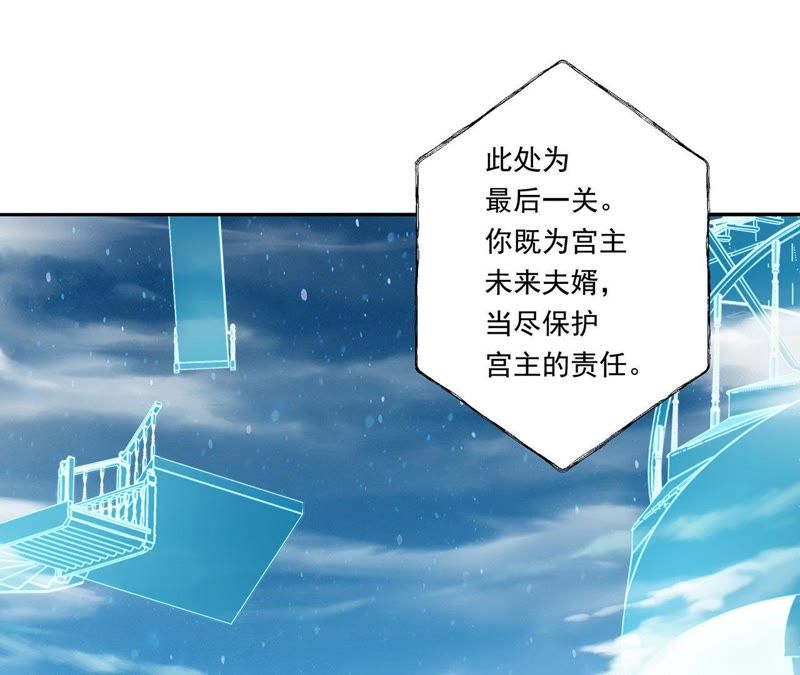 知君深情不易韩漫全集-第33话 十五今天有点奇怪无删减无遮挡章节图片 