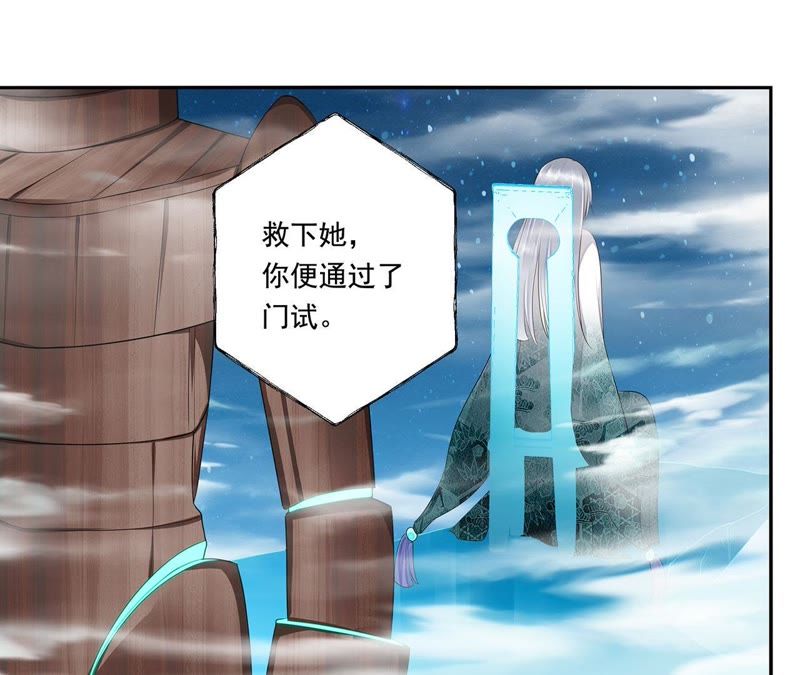知君深情不易韩漫全集-第33话 十五今天有点奇怪无删减无遮挡章节图片 