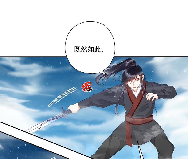 知君深情不易韩漫全集-第33话 十五今天有点奇怪无删减无遮挡章节图片 