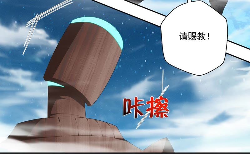 知君深情不易韩漫全集-第33话 十五今天有点奇怪无删减无遮挡章节图片 