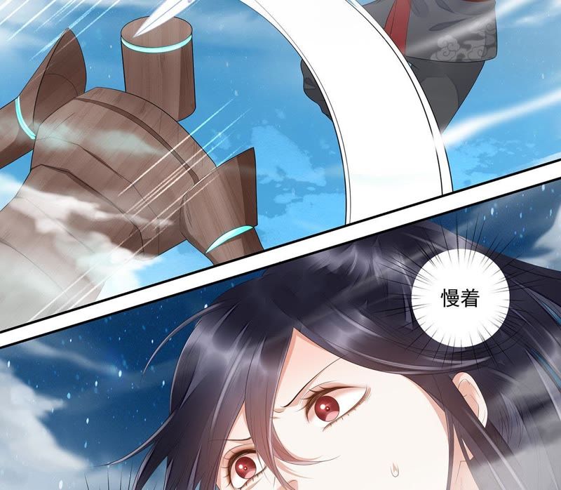 知君深情不易韩漫全集-第33话 十五今天有点奇怪无删减无遮挡章节图片 