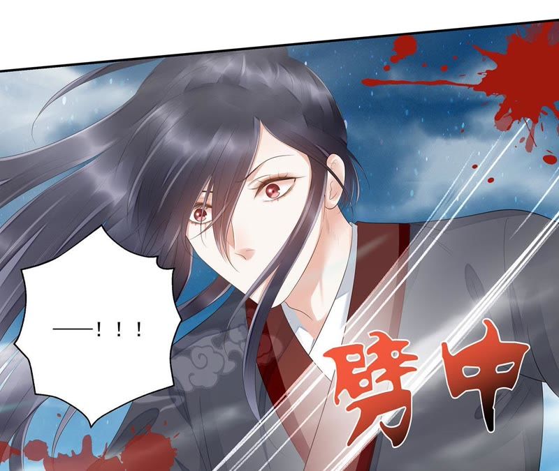 知君深情不易韩漫全集-第33话 十五今天有点奇怪无删减无遮挡章节图片 