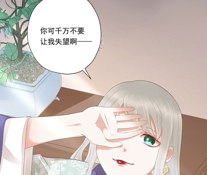 知君深情不易韩漫全集-第33话 十五今天有点奇怪无删减无遮挡章节图片 