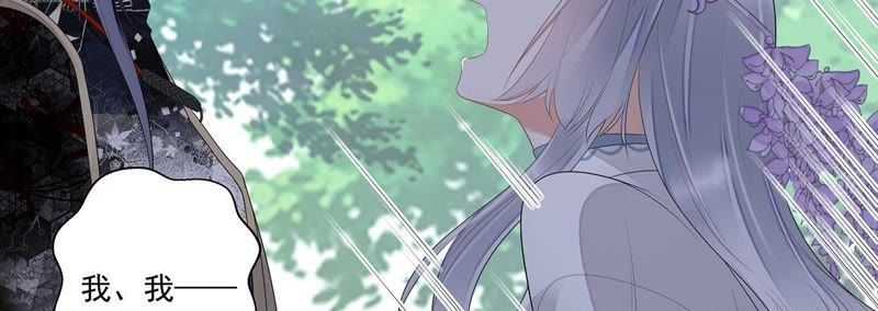 知君深情不易韩漫全集-第33话 十五今天有点奇怪无删减无遮挡章节图片 
