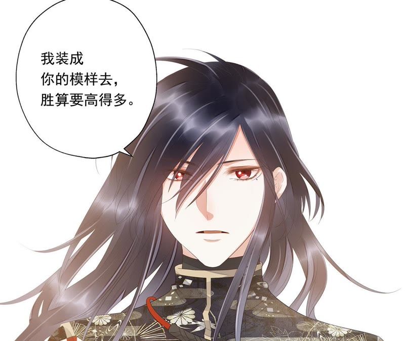 知君深情不易韩漫全集-第33话 十五今天有点奇怪无删减无遮挡章节图片 