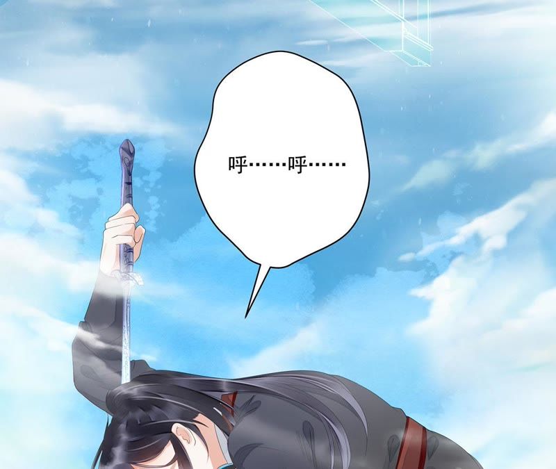 知君深情不易韩漫全集-第33话 十五今天有点奇怪无删减无遮挡章节图片 