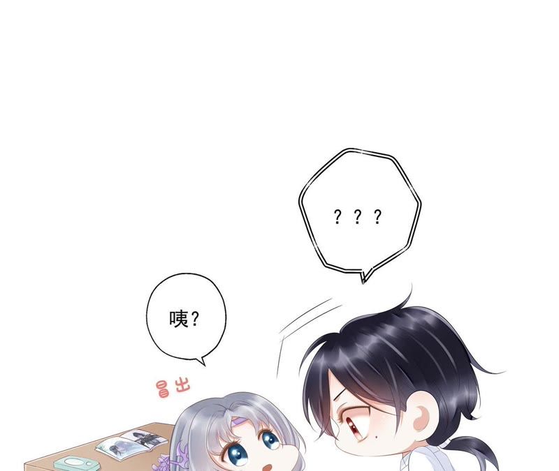 知君深情不易韩漫全集-第33话 十五今天有点奇怪无删减无遮挡章节图片 