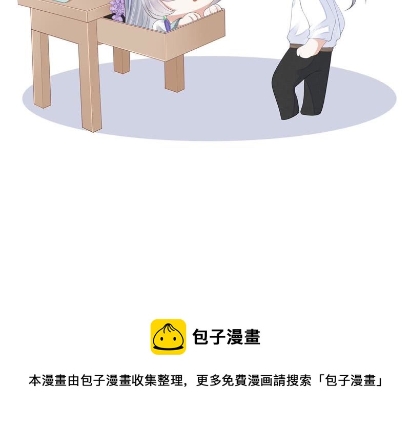 知君深情不易韩漫全集-第33话 十五今天有点奇怪无删减无遮挡章节图片 