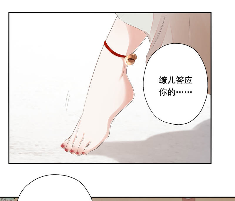 知君深情不易韩漫全集-第33话 十五今天有点奇怪无删减无遮挡章节图片 