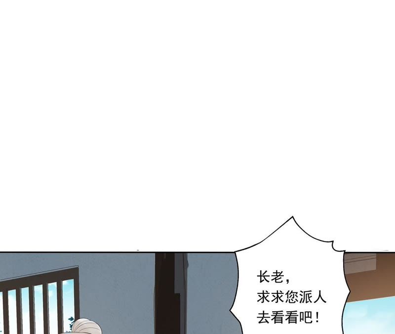知君深情不易韩漫全集-第34话 我亲自开门，谁敢拦！无删减无遮挡章节图片 