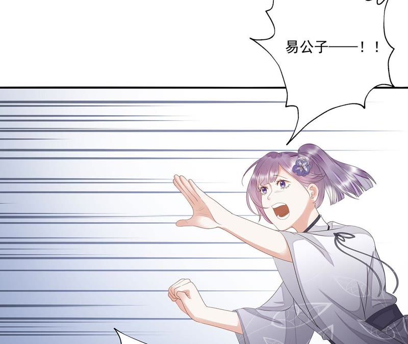 知君深情不易韩漫全集-第34话 我亲自开门，谁敢拦！无删减无遮挡章节图片 