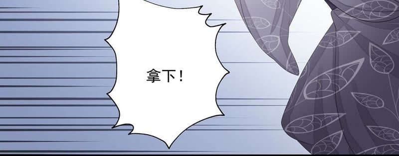 知君深情不易韩漫全集-第34话 我亲自开门，谁敢拦！无删减无遮挡章节图片 