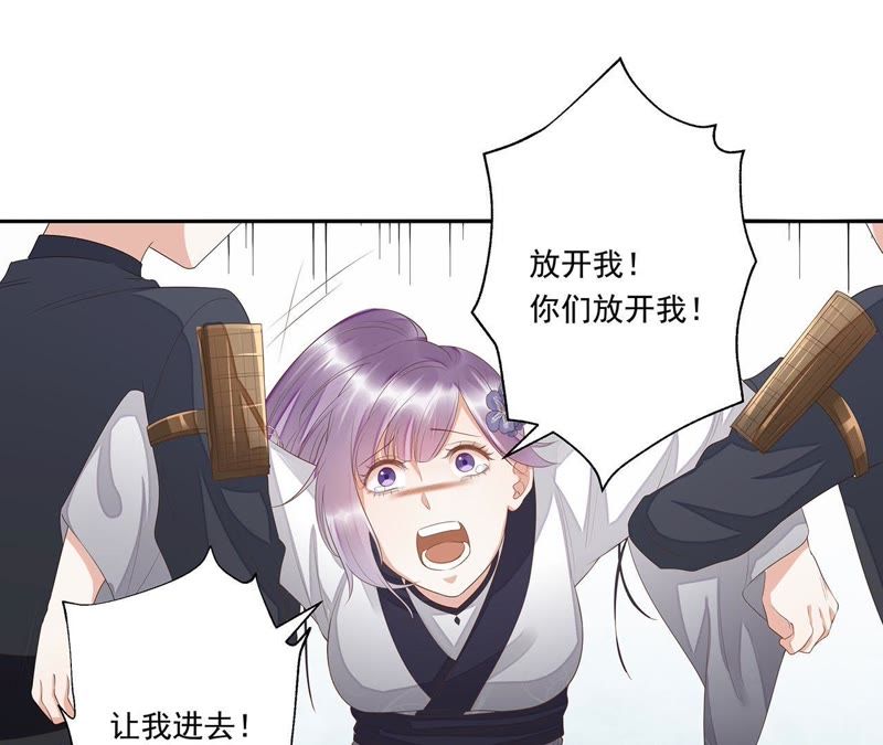 知君深情不易韩漫全集-第34话 我亲自开门，谁敢拦！无删减无遮挡章节图片 