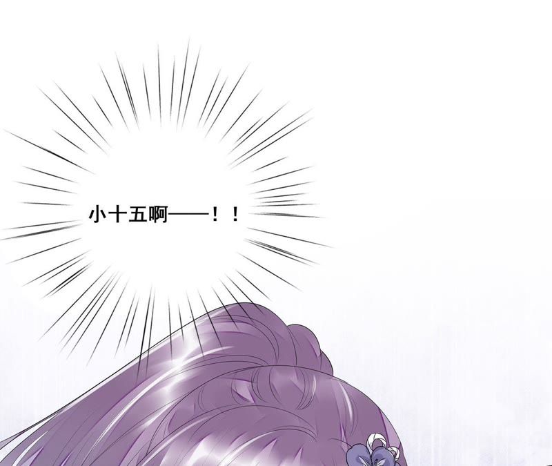 知君深情不易韩漫全集-第34话 我亲自开门，谁敢拦！无删减无遮挡章节图片 