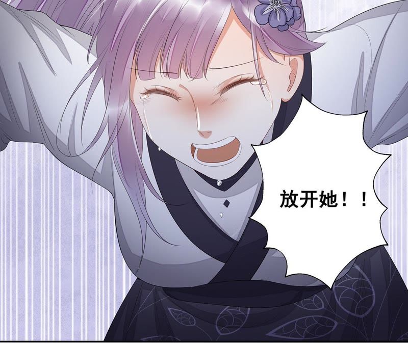 知君深情不易韩漫全集-第34话 我亲自开门，谁敢拦！无删减无遮挡章节图片 