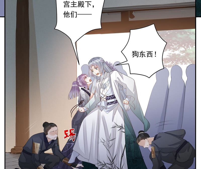 知君深情不易韩漫全集-第34话 我亲自开门，谁敢拦！无删减无遮挡章节图片 
