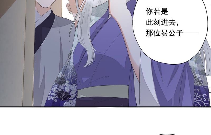 知君深情不易韩漫全集-第34话 我亲自开门，谁敢拦！无删减无遮挡章节图片 