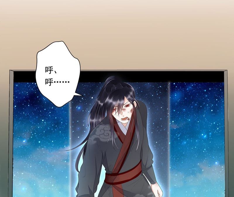 知君深情不易韩漫全集-第34话 我亲自开门，谁敢拦！无删减无遮挡章节图片 