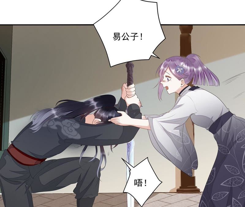 知君深情不易韩漫全集-第34话 我亲自开门，谁敢拦！无删减无遮挡章节图片 