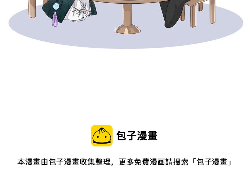 知君深情不易韩漫全集-第34话 我亲自开门，谁敢拦！无删减无遮挡章节图片 