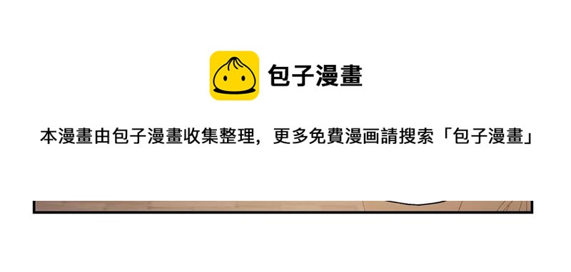 知君深情不易韩漫全集-第34话 我亲自开门，谁敢拦！无删减无遮挡章节图片 