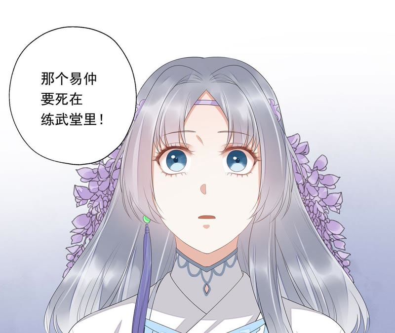 知君深情不易韩漫全集-第34话 我亲自开门，谁敢拦！无删减无遮挡章节图片 