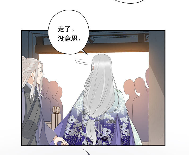 知君深情不易韩漫全集-第35话 我不希望看到十五受伤无删减无遮挡章节图片 