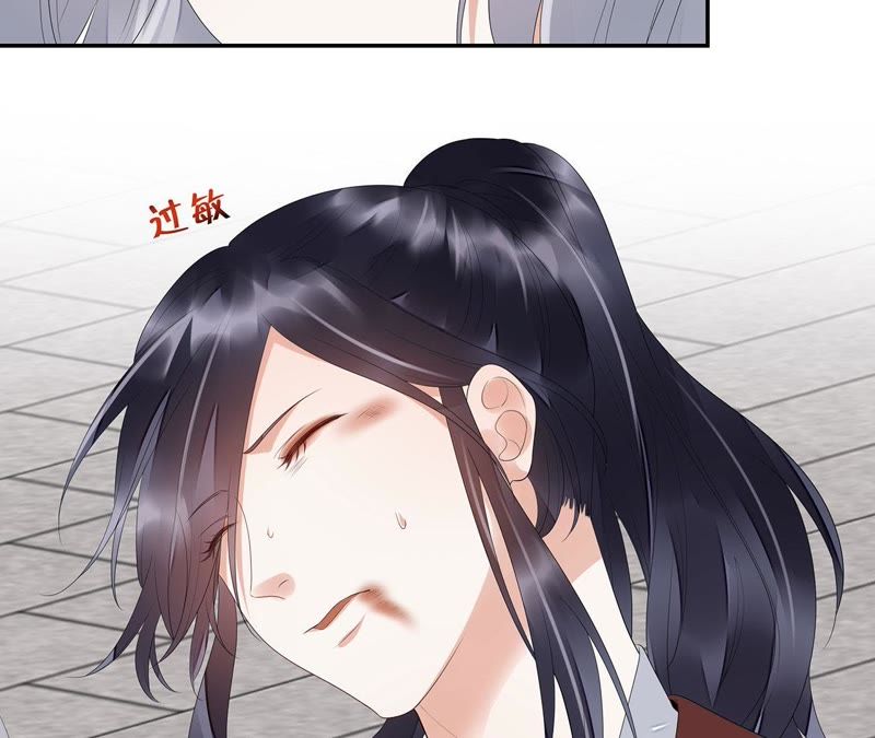知君深情不易韩漫全集-第35话 我不希望看到十五受伤无删减无遮挡章节图片 
