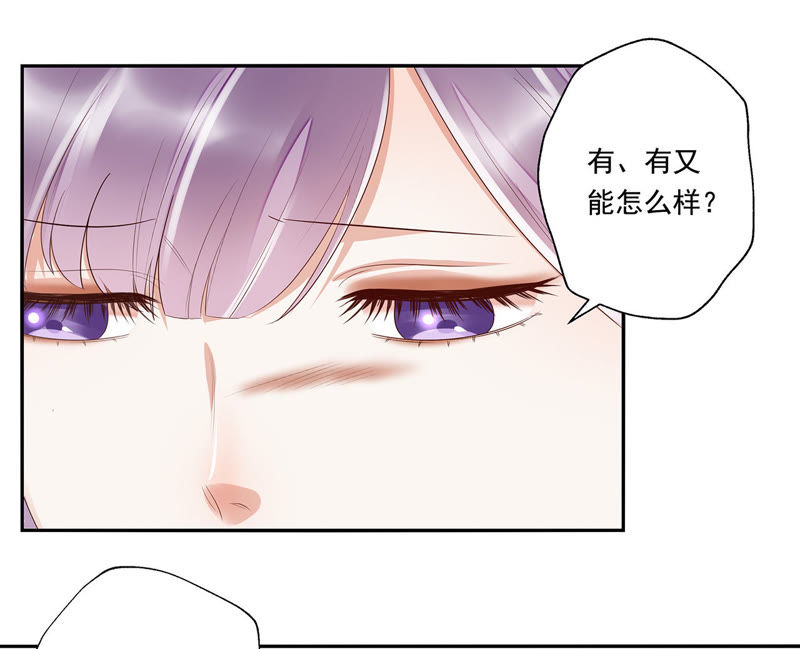 知君深情不易韩漫全集-第35话 我不希望看到十五受伤无删减无遮挡章节图片 
