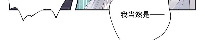 知君深情不易韩漫全集-第35话 我不希望看到十五受伤无删减无遮挡章节图片 