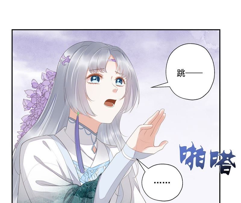 知君深情不易韩漫全集-第35话 我不希望看到十五受伤无删减无遮挡章节图片 