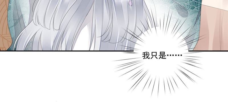 知君深情不易韩漫全集-第35话 我不希望看到十五受伤无删减无遮挡章节图片 