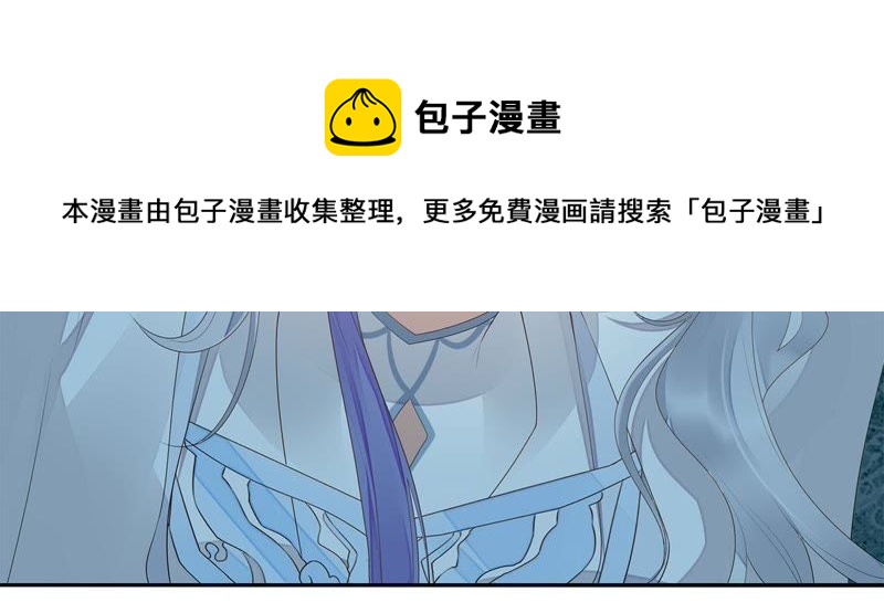 知君深情不易韩漫全集-第35话 我不希望看到十五受伤无删减无遮挡章节图片 