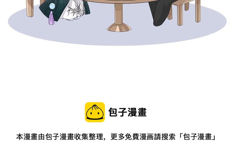 知君深情不易韩漫全集-第35话 我不希望看到十五受伤无删减无遮挡章节图片 