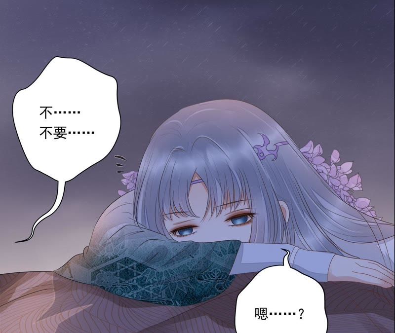 知君深情不易韩漫全集-第36话（上） 十五醒来无删减无遮挡章节图片 