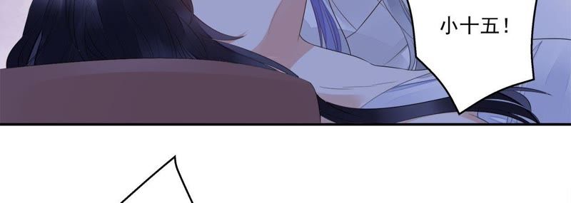 知君深情不易韩漫全集-第36话（上） 十五醒来无删减无遮挡章节图片 