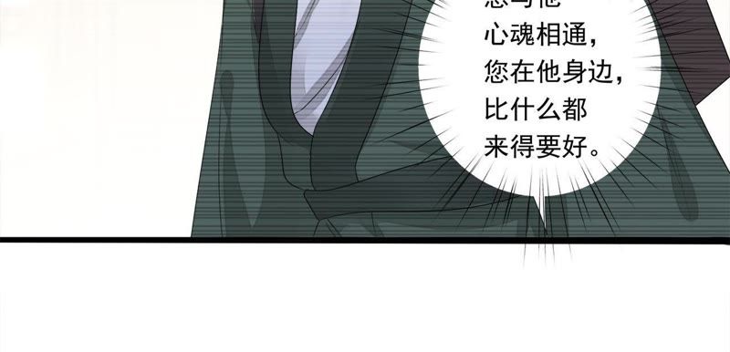知君深情不易韩漫全集-第36话（上） 十五醒来无删减无遮挡章节图片 