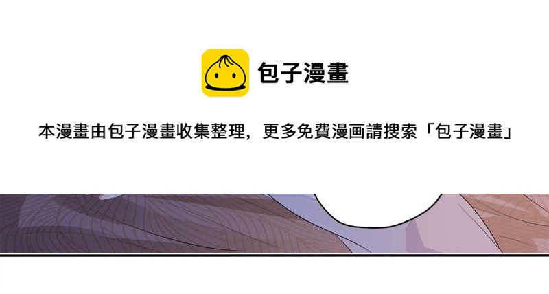 知君深情不易韩漫全集-第36话（上） 十五醒来无删减无遮挡章节图片 
