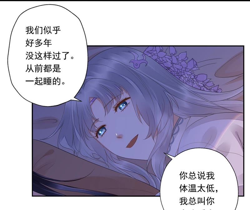 知君深情不易韩漫全集-第36话（上） 十五醒来无删减无遮挡章节图片 