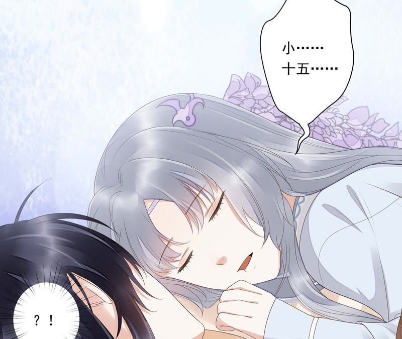 知君深情不易韩漫全集-第36话（上） 十五醒来无删减无遮挡章节图片 