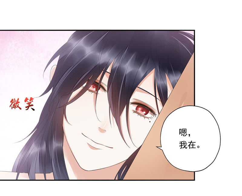 知君深情不易韩漫全集-第36话（上） 十五醒来无删减无遮挡章节图片 