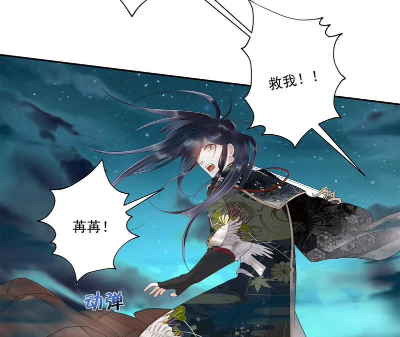知君深情不易韩漫全集-第36话（上） 十五醒来无删减无遮挡章节图片 