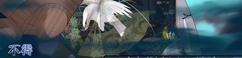 知君深情不易韩漫全集-第36话（上） 十五醒来无删减无遮挡章节图片 