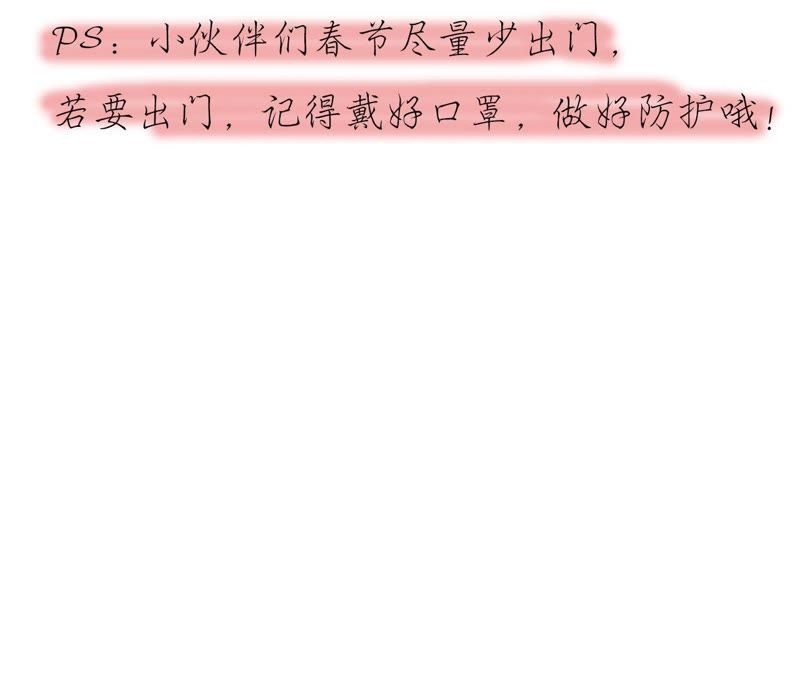 知君深情不易韩漫全集-第36话（下） 我不会伤害你的无删减无遮挡章节图片 