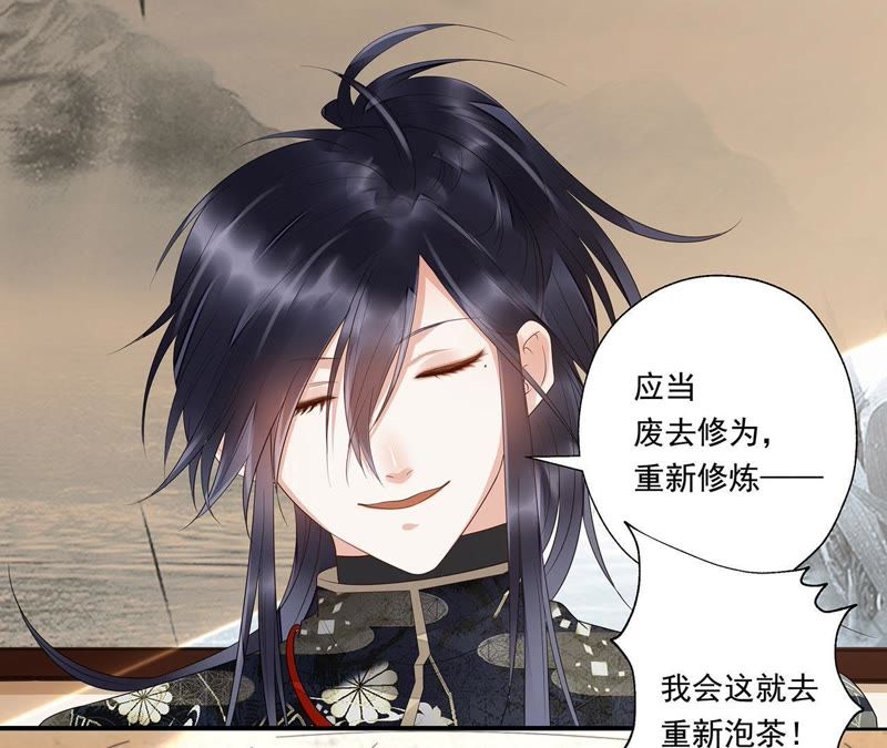 知君深情不易韩漫全集-第37话（上） 应当废去修为？无删减无遮挡章节图片 