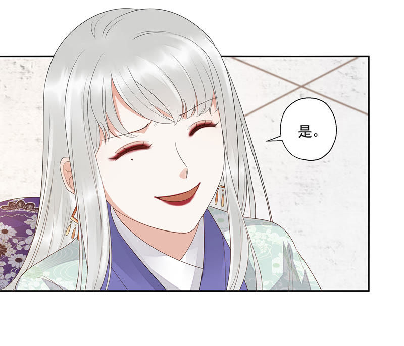 知君深情不易韩漫全集-第37话（上） 应当废去修为？无删减无遮挡章节图片 