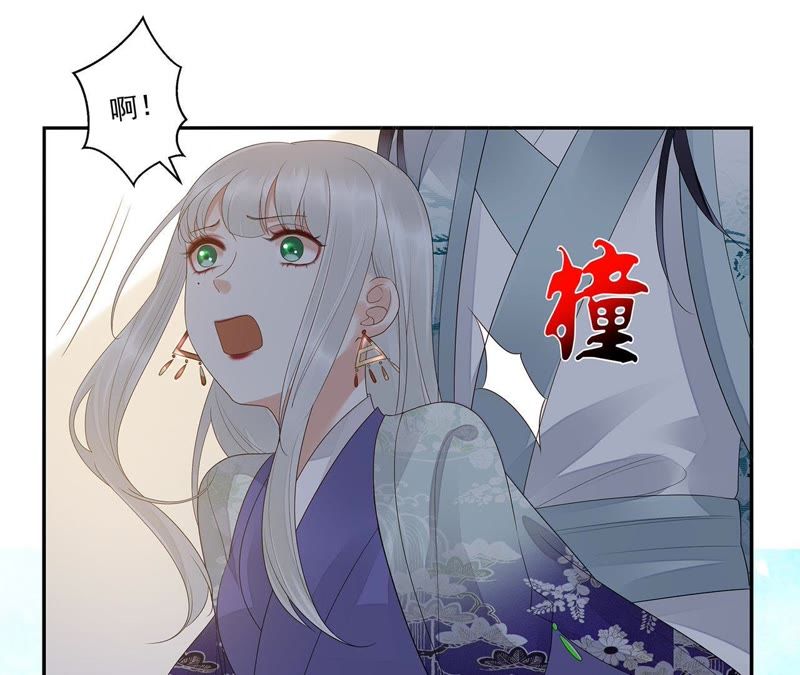 知君深情不易韩漫全集-第37话（上） 应当废去修为？无删减无遮挡章节图片 
