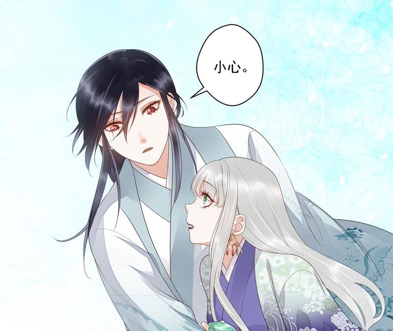 知君深情不易韩漫全集-第37话（上） 应当废去修为？无删减无遮挡章节图片 
