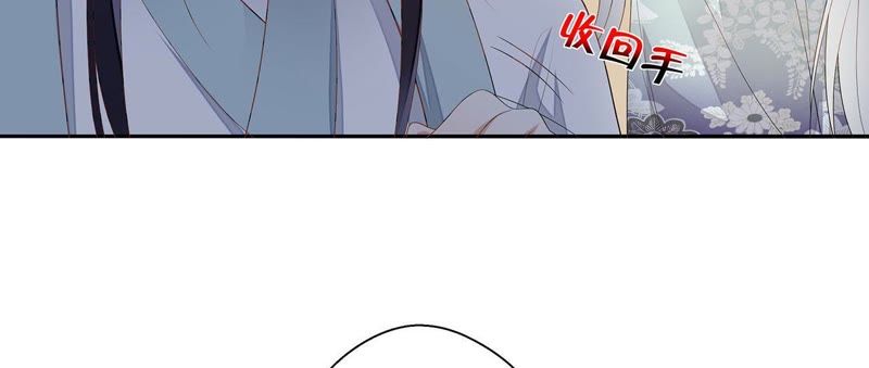 知君深情不易韩漫全集-第37话（上） 应当废去修为？无删减无遮挡章节图片 