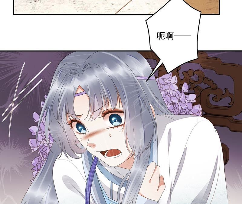 知君深情不易韩漫全集-第37话（上） 应当废去修为？无删减无遮挡章节图片 